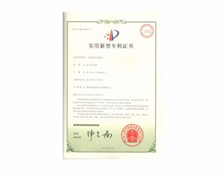 電能計量