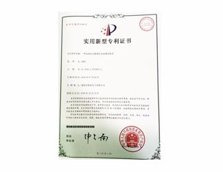 實用新型專利證書-直流充電樁通信協(xié)議測試設置