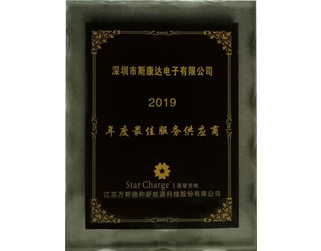 萬幫優(yōu)質(zhì)服務供應商