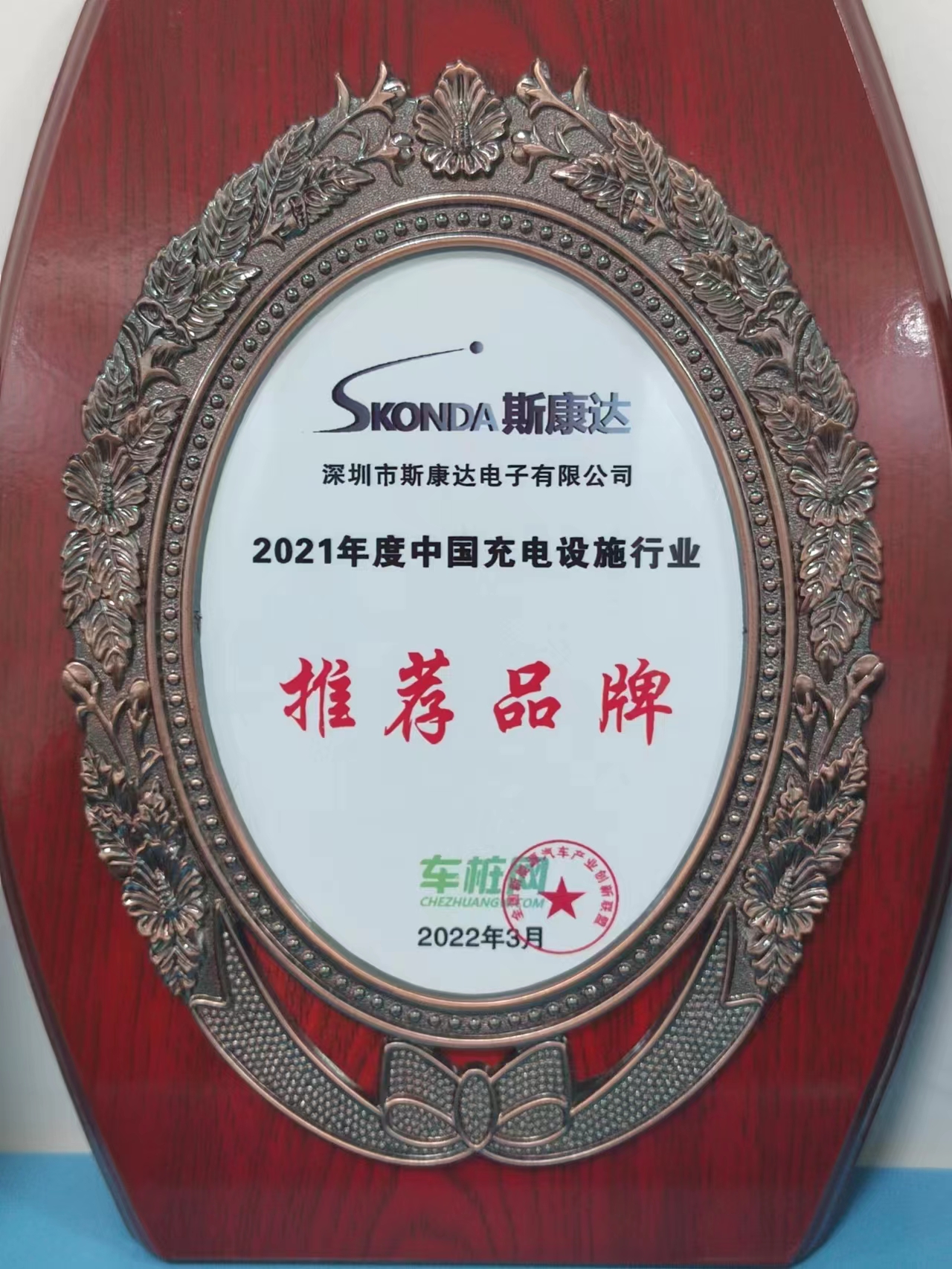 中國充電樁設施推薦品牌