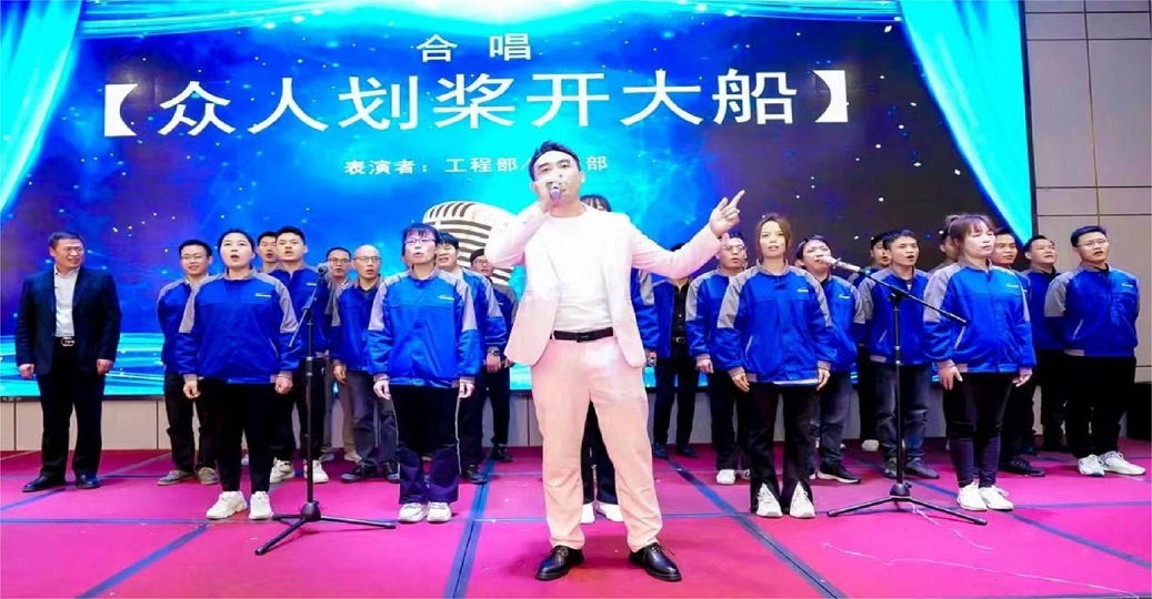 2024年會